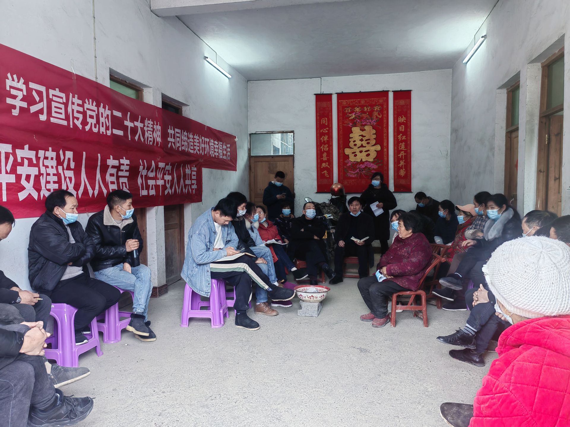 群眾會宣傳二十大精神、共同締造.jpg.jpg