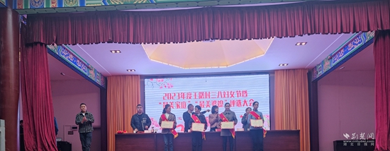 最美兒媳、最美婆婆、最美家庭評選大會 (2).jpg