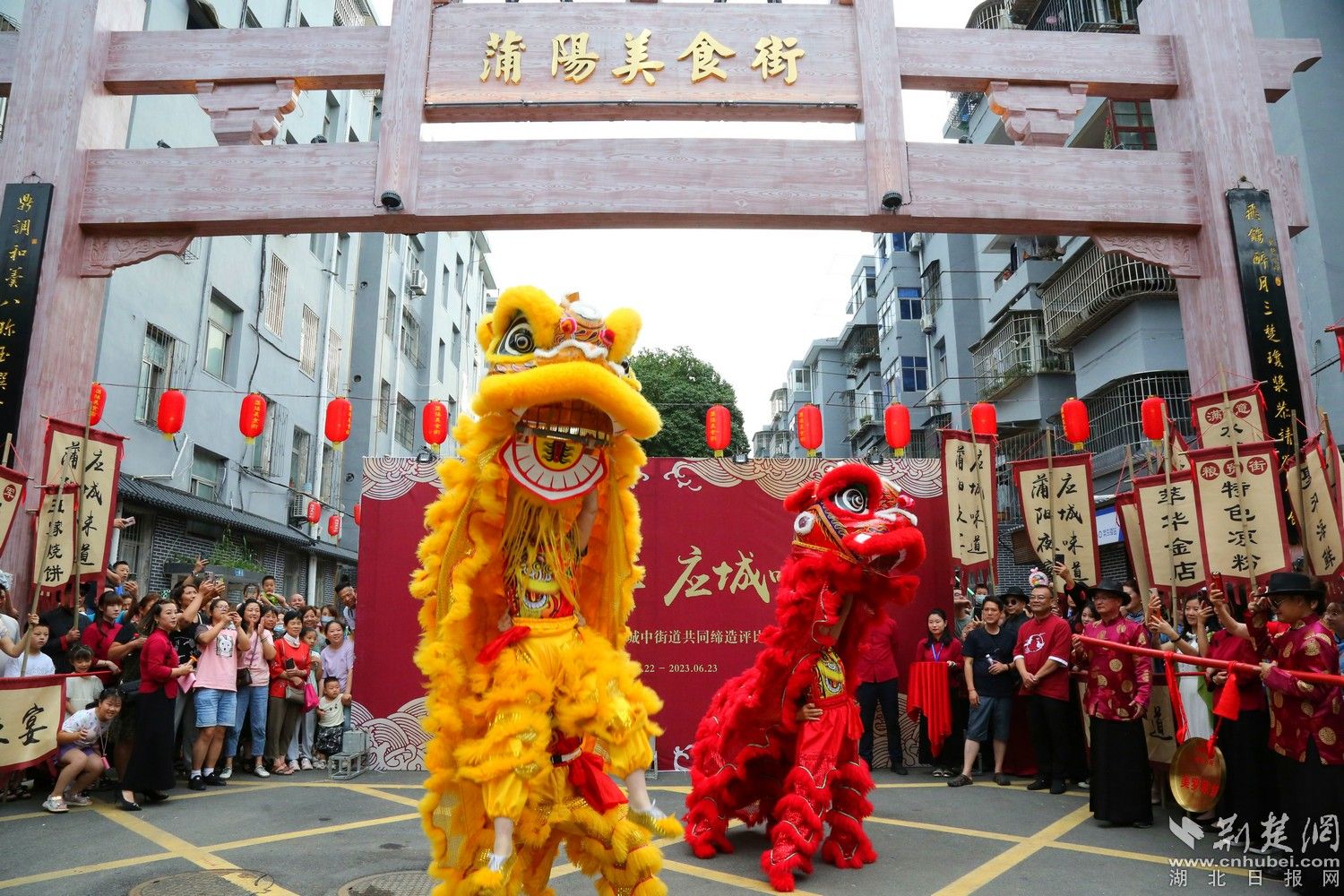 蒲陽(yáng)美食街開(kāi)街儀式 馮璇攝.jpg.jpg