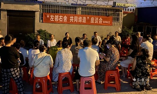 轄區(qū)居民積極參與小區(qū)“共同締造”座談會，為小區(qū)建設(shè)建言獻策 (2).jpg.jpg