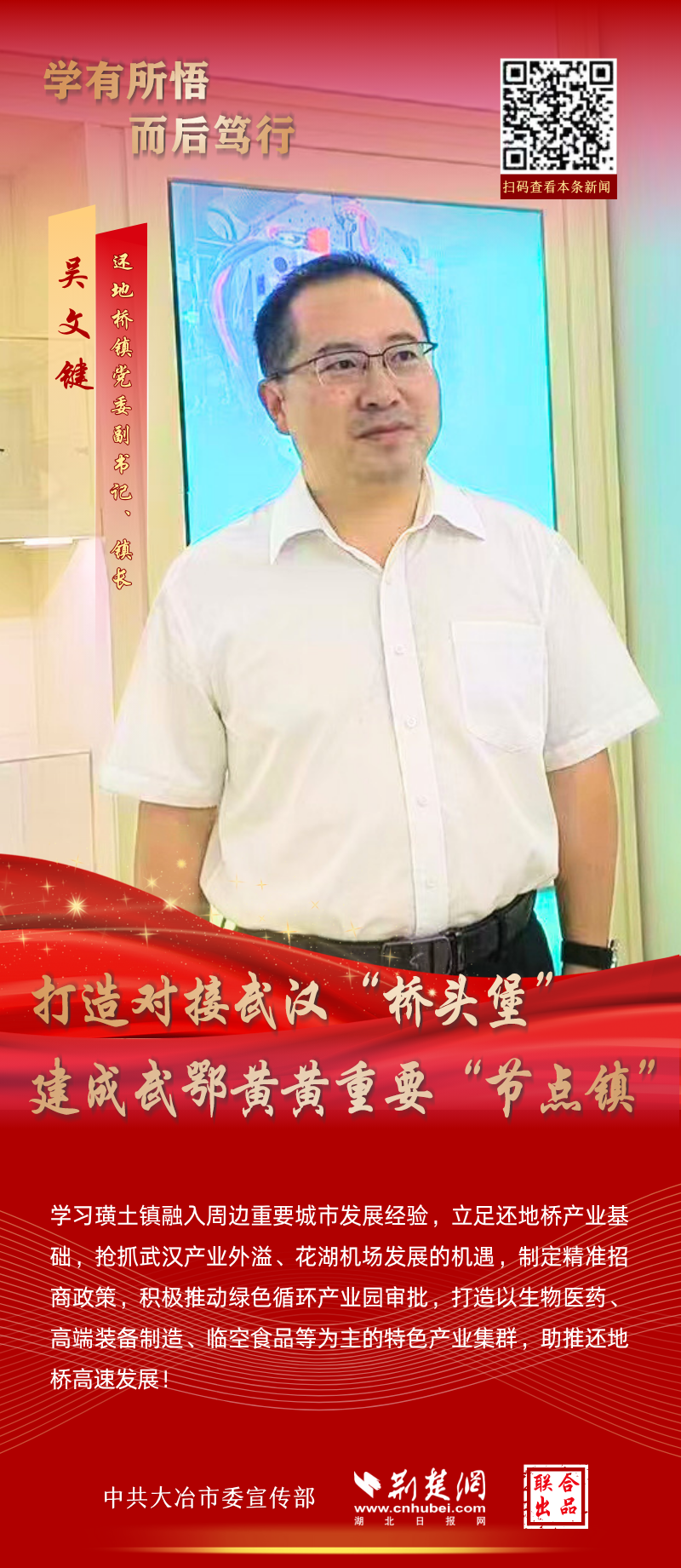 3吳文鍵.png.png